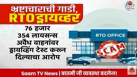 Special Report