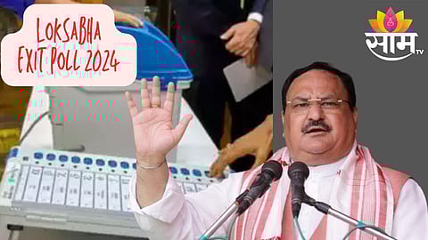 Loksabha Election Exit Poll: भाजप ३७० पेक्षा जास्त जागा जिंकणार; भाजप राष्ट्रीय अध्यक्ष नड्डा यांचा दावा