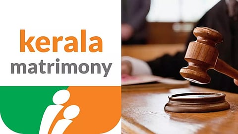 Kerala News: नवरी शोधून देण्यात अयशस्वी, तरुणाला २५ हजार रुपये नुकसान भरपाई द्या; मॅट्रिमोनी साइटला कोर्टाचे आदेश