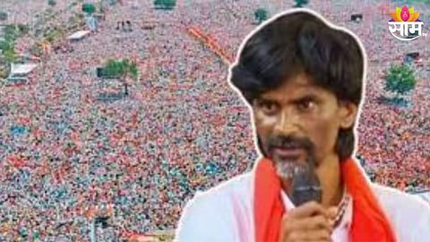 मनोज जरांगे पाटील