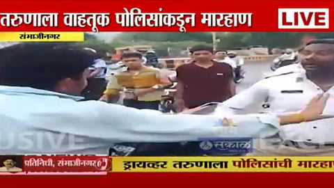 Chhatrapati Sambhajinagar Crime News