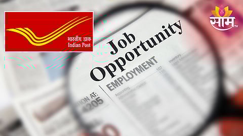Post Office Recruitment 2024: दहावी पास उमेदवारांना पोस्ट ऑफिसमध्ये नोकरीची संधी; अर्ज कुठे अन् कसा करायचा? जाणून घ्या...