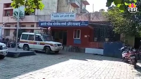 Chhatrapati Sambhajinagar: 'कुत्र्याला रस्त्यावर फिरवू नको', आईने अडवल्याचा राग, एकुलत्या एका मुलाने संपवलं आयुष्य; मन सुन्न करणारी घटना!