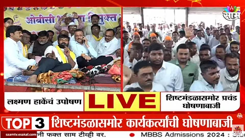 Laxman Hake Jalna Andolan News