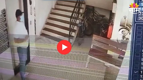 Chhatrapati Sambhajinagar Crime: दिवसाढवळ्या बँक मॅनेजरच्या घरात चोरी, अवघ्या वीस मिनिटात ९ तोळे सोने लंपास; पाहा CCTV Footage