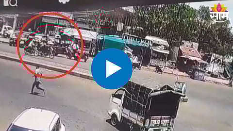 कांदा व्यापाऱ्याला लुटलं