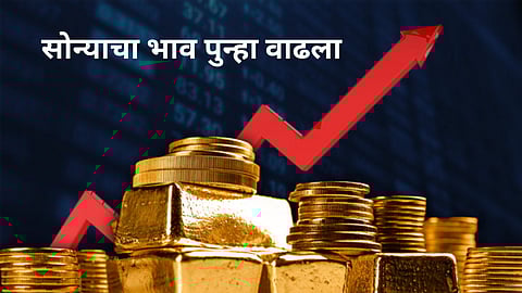 Gold Silver Rate Today (12 June 2024)