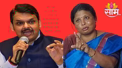 Sushma Andhare News: देवेंद्र फडणवीस का होतायेत जबाबदारीतून मुक्त? कोणाचं होणार कमबॅक? सुषमा अंधारेंनी थेट नावचं सांगितलं