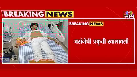 मनोज जरांगे पाटील यांची प्रकृती पुन्हा खालावली, डॉक्टरांनी लावलं सलाईन; हृदयाची होणार तपासणी