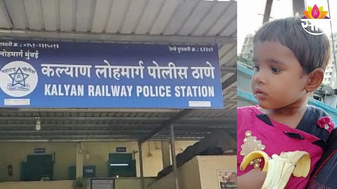 unidentified two year girl found in sai shirdi nagar express