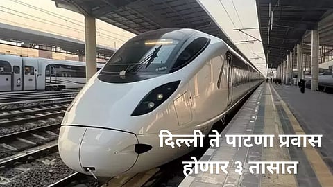 Delhi Howrah Bullet Train