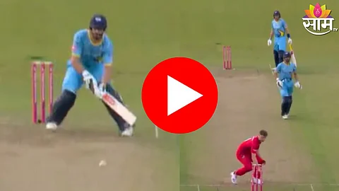 T20 Blast 2024: एकाच बॉलवर हिट विकेट अन् रन आऊट होऊनही फलंदाज नॉट आऊट! नेमकं काय घडलं? पाहा VIDEO