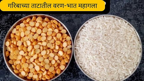 Rate increase of Dal-Rice