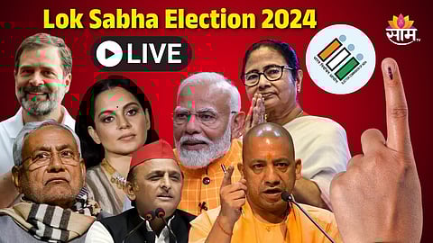 लोकसभेच्या सातव्या टप्प्यातील मतदानाला सुरुवात