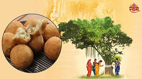 Vat Purnima Special Recipe: यंदा वटपौर्णिमेला बनवा उपवासाचे 'हे' खमंग पदार्थ, जाणून घ्या रेसिपी..