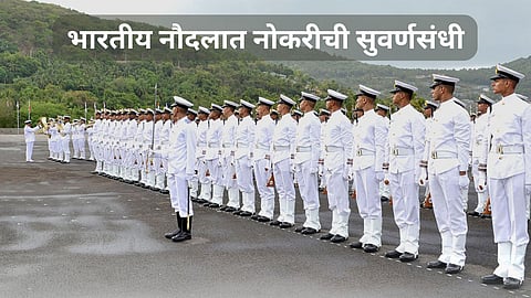 Indian Navy Recruitment 2024