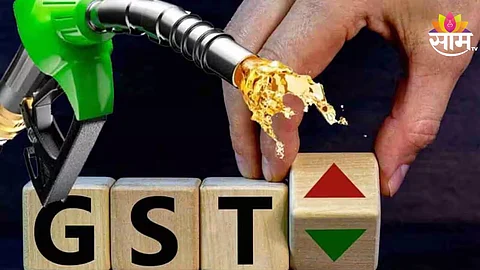 इंधनाचे दर होणार कमी, मोदी सरकार पेट्रोल- डिझेल जीएसटीच्या कक्षेत आणणार?