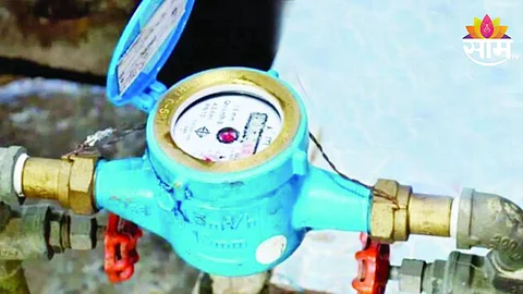 Water Smart Meter
