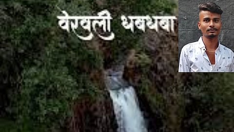 youth drowns in veravali waterfall near ratnagiri