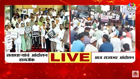 VIDEO : गाजर हलवा, सरकार पळवा; विधानभवनाच्या पायऱ्यांवर घोषणा, एकाचवेळी सत्ताधारी-विरोधक आमनेसामने