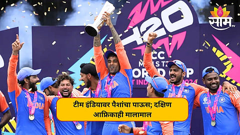 world cup winning team prize money 2024