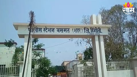 vasmat police charged 8 along with bjp leader in fighting case