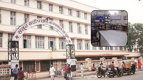 Sassoon Hospital: ससून रुग्णालयामध्ये रुग्णांची लूट सुरू, स्टिंग ऑपरेशनचा धक्कादायक व्हिडीओ व्हायरल
