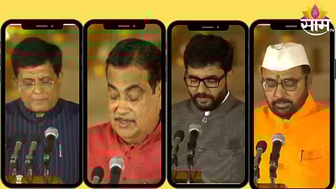 Modi 3 Cabinet Portfolio: एनडीए सरकारचं खातेवाटप: महाराष्ट्रातील ६ मंत्र्यांना कोणती खाती मिळाली? जाणून घ्या