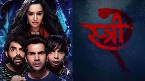 Stree 2 Promo: राजकुमार राव स्टारर 'स्त्री २'चा नवा प्रोमो आउट, रिलीज डेटही आली समोर