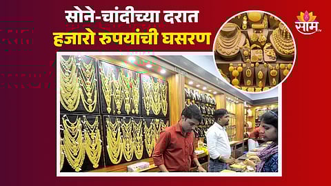 Gold Silver Rate 8th June 2024