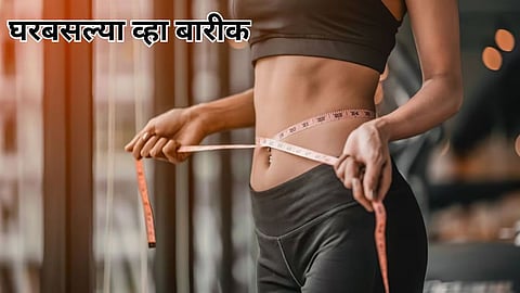 Weight Loss Tips at Home
