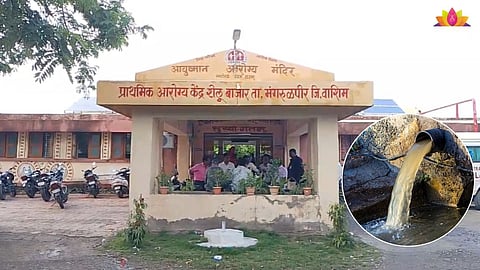 वाशिममध्ये दूषित पाण्याचा पुरवठा; 50 हून अधिक जण आजारी, नागरिकांच्या आरोग्याचा प्रश्न ऐरणीवर