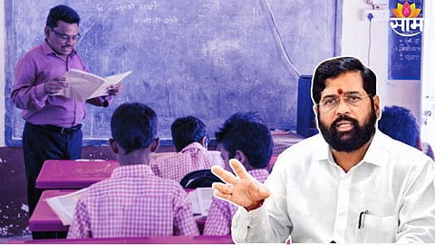 मोठी बातमी! 2005 नंतरच्या शिक्षकांना मिळणार पेन्शन, मुख्यमंत्र्यांची घोषणा