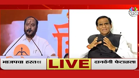 भाजपाचा शिंदेंच्या सेनेत हस्तक्षेप? रामदास कदमांनी केले गंभीर आरोप, रावसाहेब दानवेंनी दिलं प्रत्युत्तर
