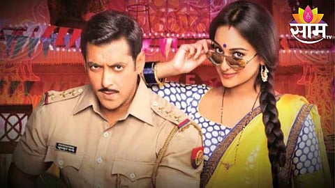 Sonakshi Sinha Birthday : सलमान खानने 'दबंग'साठी सोनाक्षी सिन्हाकडे कोणती अट ठेवली होती ?, जाणून घ्या...