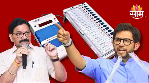 शिंदे गटाच्या लोकांकडे EVM अनलॉकचं अॅप, आदित्य ठाकरे यांचा गंभीर आरोप
