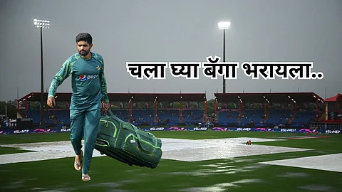 USA vs IRE: चला घ्या बॅगा भरायला... फ्लोरिडाच्या पावसामुळे पाकिस्तानचं टी-20 WC मधून पॅकअप? कसं असेल समीकरण?