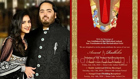 Anant- Radhika Wedding Invite : अनंत- राधिकाची लग्नपत्रिका पाहिलीत का ?, अंबानी कुटुंबीयांकडून पाहुण्यांना खास गिफ्ट्स