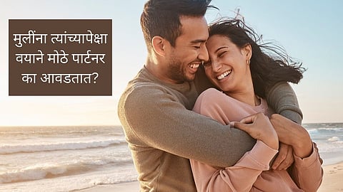 Why Women are Liking Older Man