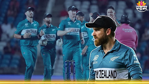 Kane Williamson Captaincy: T-20 WC मधील फ्लॉ शो नंतर केन विलियम्सनने कर्णधारपद सोडलं! घेतला आणखी एक मोठा निर्णय