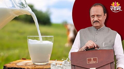 Milk Anudan Yojana