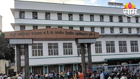 Pune Sasoon Hospital