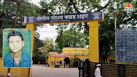 Crime News: मोबाईलचा वाद, जिवलग मित्रानेच केला घात! बेदम मारहाणीत तरुणाचा मृत्यू; कन्नड शहरातील घटना