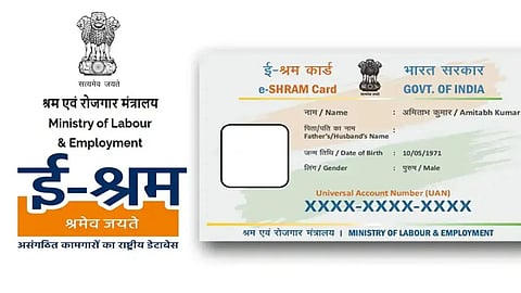 E Shram Card Yojana: असंघटित क्षेत्रातील कामगारांना मिळणार पेन्शन; जाणून घ्या काय आहे योजना?