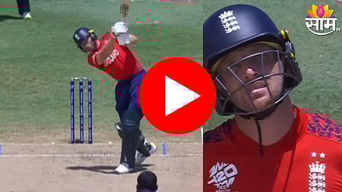 Jos Buttler 104 Meter Six: जोस बटलरचा 104 मीटरचा षटकार अन् लाखोंचं नुकसान! VIDEOतून पाहा नेमकं काय घडलं?