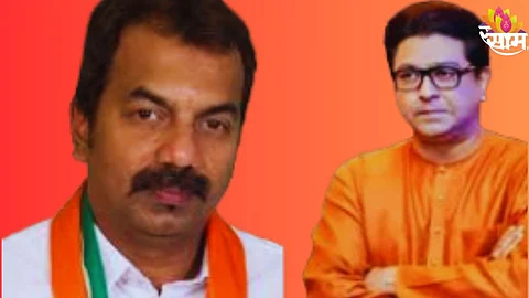 मनसेने कोकण पदवीधर मतदारसंघातून माघार घेतली