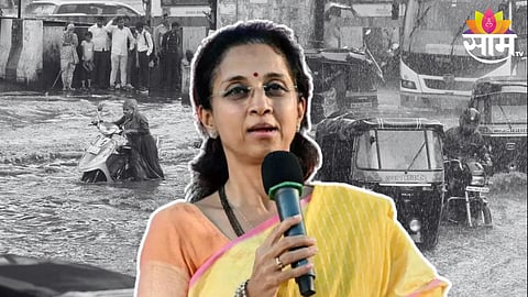 पुण्यात पावसाचं थैमान, लक्ष द्या; सुप्रिया सुळे मुख्यमंत्र्यांना लिहिणार पत्र