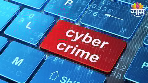 Cyber Crime