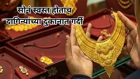 Gold Silver Price (11 June 2024)