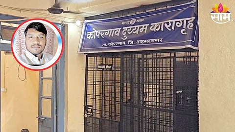 Ahmednagar News: पोटदुखीचा बहाणा, रुग्णालयात नेताना केला पोबारा, सागर शेजवळ हत्याकांडातील आरोपी कारागृहातून फरार नगरमध्ये खळबळ